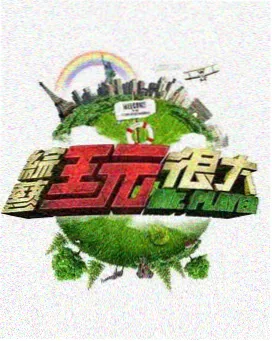 许小言
